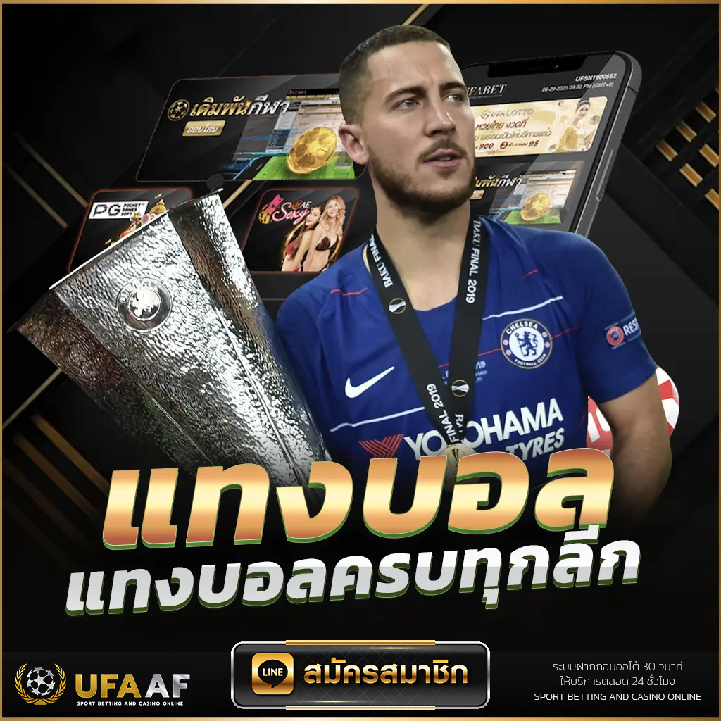 UFA-FUN-1024-01