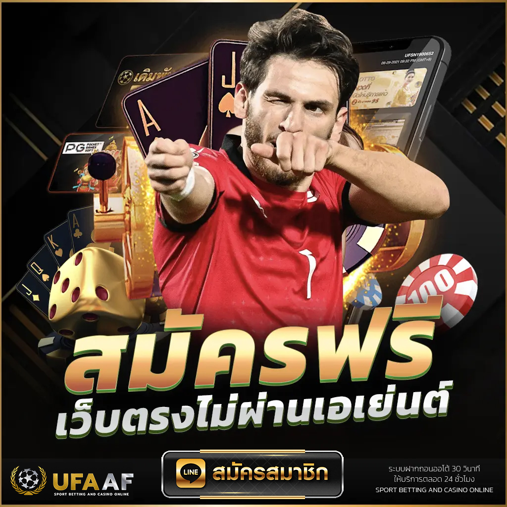 UFA-FUN-1024-02