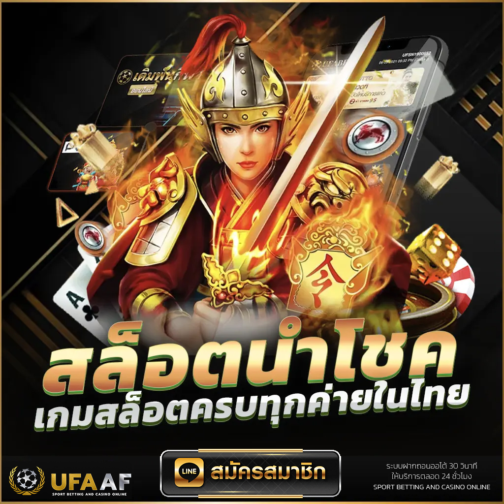 UFA-FUN-1024-03