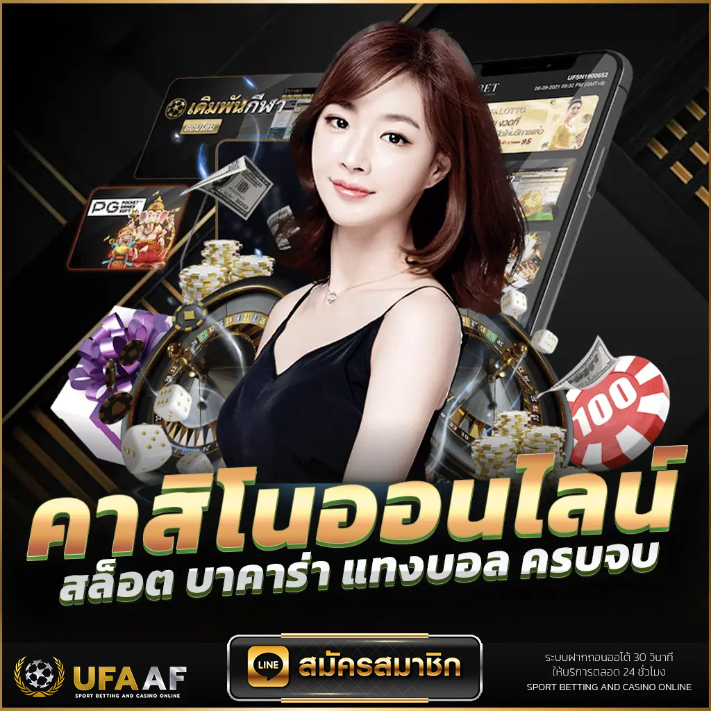 UFA-FUN-1024-04