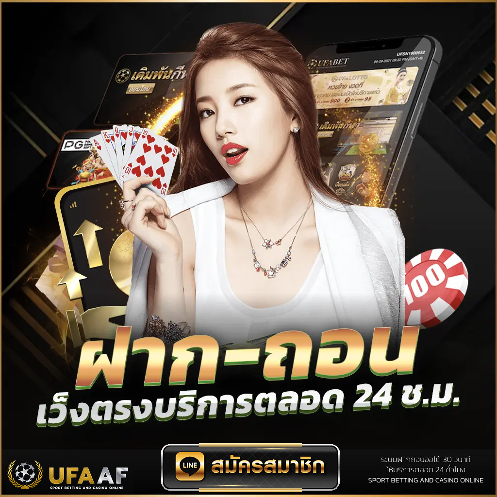 UFA-FUN-1024-05